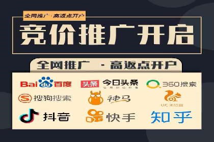 短视频平台信息流广告投放策略及效果评估